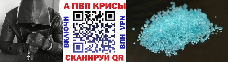 цена наркотик  Тихорецк  Alpha PVP мука 