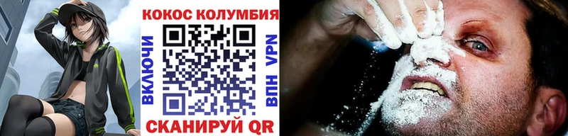 Кокаин FishScale  как найти   Тихорецк 