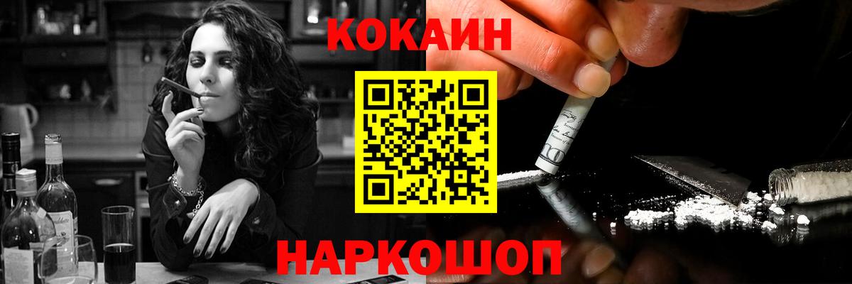 Cocaine  даркнет сайт  Вход с VPN  Тихорецк  COCAIN Перу 