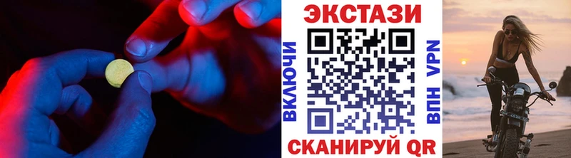 Ecstasy XTC  Тихорецк 