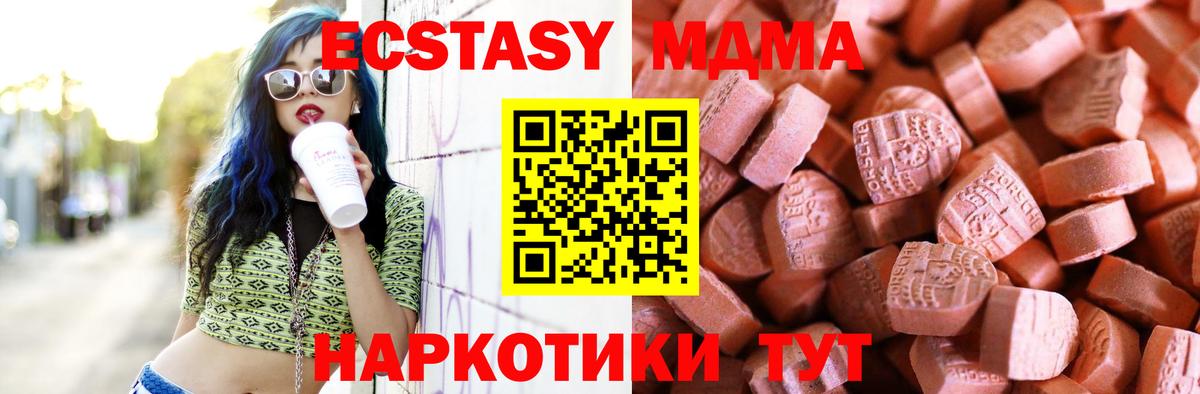 Тихорецк  Экстази louis Vuitton  Ecstasy louis Vuitton  ЭКСТАЗИ  Вход с VPN 
