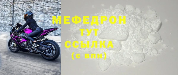 альфа пвп VHQ Лиски