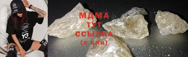 альфа пвп VHQ Липки