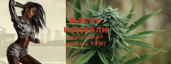 альфа пвп VHQ Липки