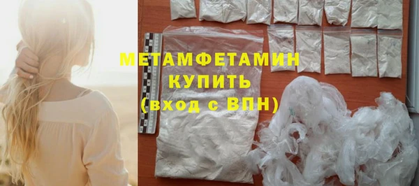 MDMA Premium VHQ Лихославль