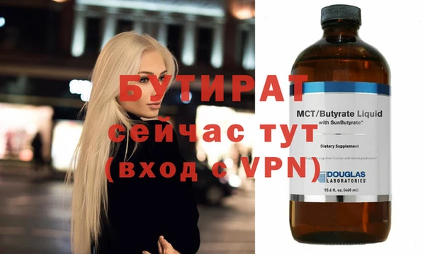 альфа пвп VHQ Липки