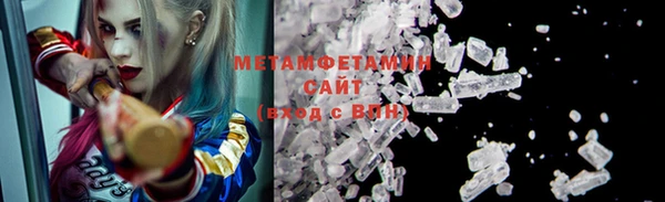 MDMA Premium VHQ Лихославль