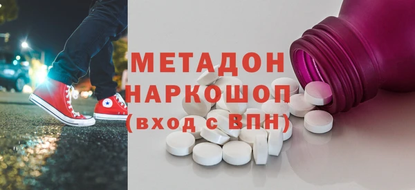 MDMA Premium VHQ Лихославль