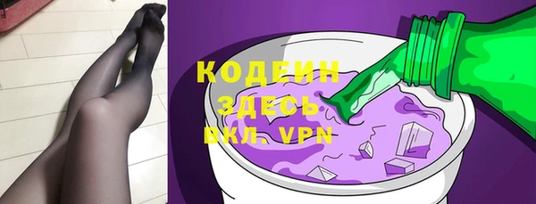альфа пвп VHQ Лиски