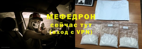 альфа пвп VHQ Лиски
