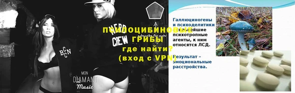 альфа пвп VHQ Липки