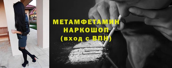 бошки Лабытнанги