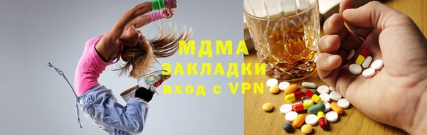 MDMA Premium VHQ Лихославль
