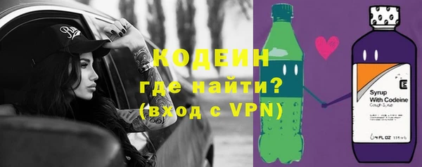 кокаин премиум Великий Новгород