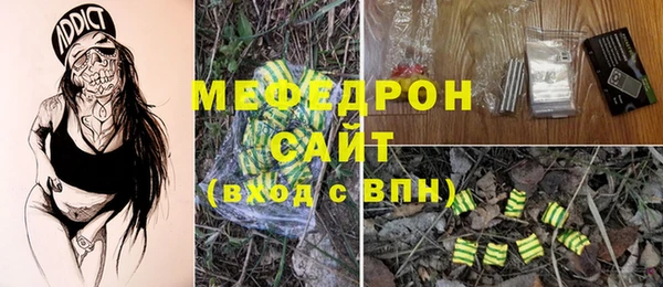 MDMA Premium VHQ Лихославль