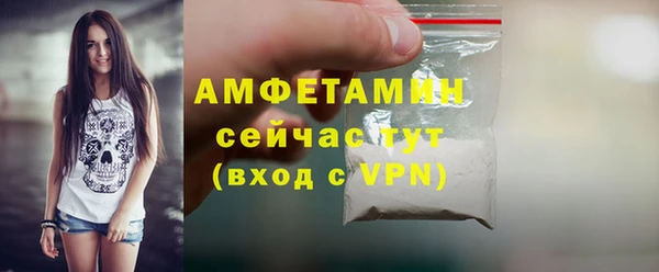 альфа пвп VHQ Липки