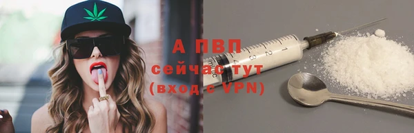 альфа пвп VHQ Липки