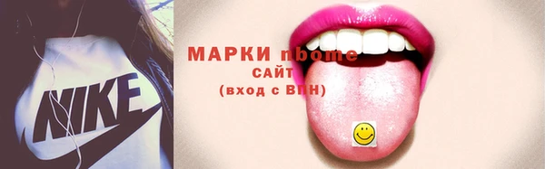альфа пвп VHQ Липки