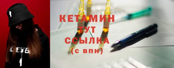 альфа пвп VHQ Липки
