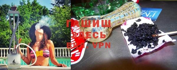 альфа пвп VHQ Липки