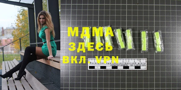 MDMA Premium VHQ Лихославль