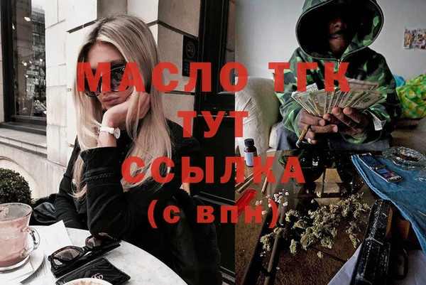 альфа пвп VHQ Липки