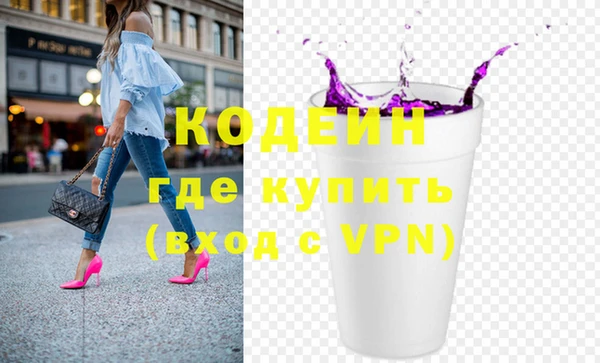 альфа пвп VHQ Лиски