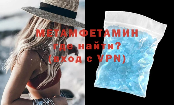альфа пвп VHQ Лиски