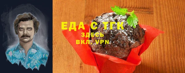 альфа пвп VHQ Липки
