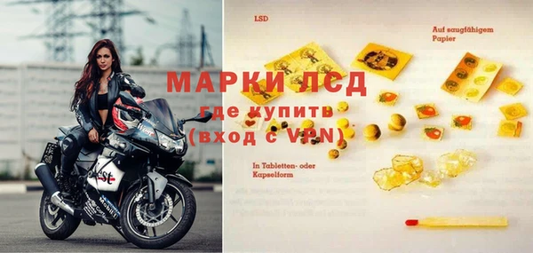 мдма Братск
