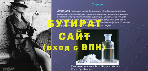 MDMA Premium VHQ Лихославль
