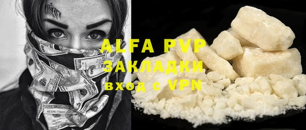 альфа пвп VHQ Лиски