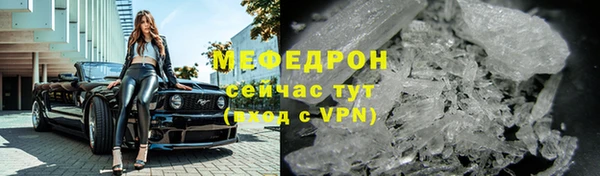 альфа пвп VHQ Лиски