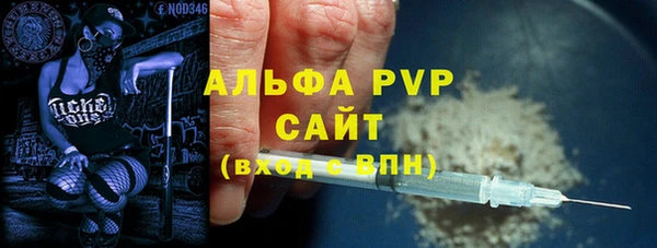 альфа пвп VHQ Лиски