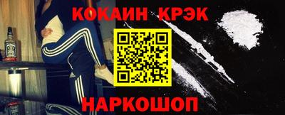 гашишное масло Комсомольск-на-Амуре