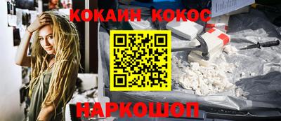 гашишное масло Комсомольск-на-Амуре