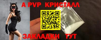 дурь Малгобек