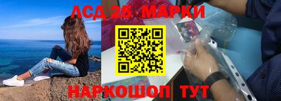 гашишное масло Комсомольск-на-Амуре
