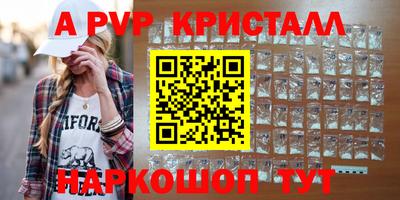 гашишное масло Комсомольск-на-Амуре