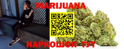 мескалин Мариинск