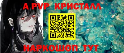 гашишное масло Комсомольск-на-Амуре