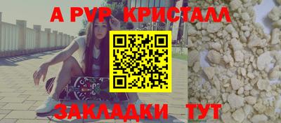 гашишное масло Комсомольск-на-Амуре