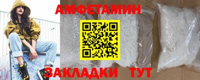 ALPHA PVP Конаково
