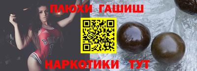 гашишное масло Комсомольск-на-Амуре