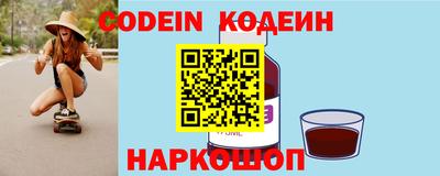 ALPHA PVP Конаково