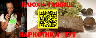 героин Малоярославец