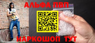 гашишное масло Комсомольск-на-Амуре