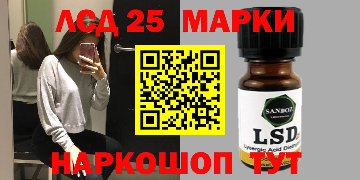 Тихорецк  LSD-25 экстази кислота  Вход с VPN  Лсд 25 экстази ecstasy 