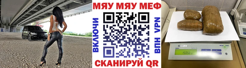 Меф  Тихорецк