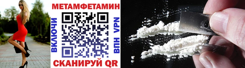 Метамфетамин Декстрометамфетамин 99.9%  где купить   Тихорецк 
